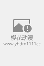 好比是最终迷宫前的少年到新手村生活一般的故事